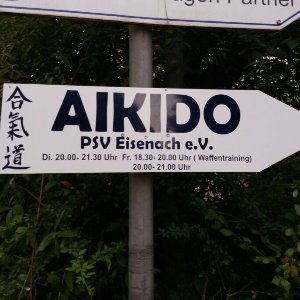 Bild Dojo des Polizeisportvereins Eisenach e.V.